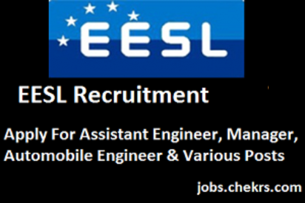 EESL Recruitment 2022