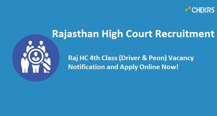 Rajasthan High Court Class 4 Recruitment 2022