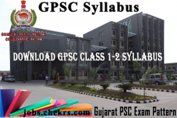 gpsc syllabus 2022