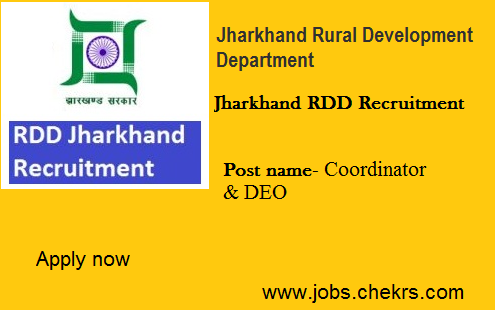 Jharkhand RDD Recruitment 2023