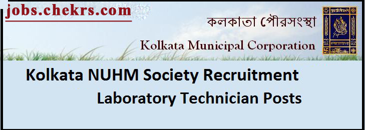 NUHM Kolkata Recruitment 2022