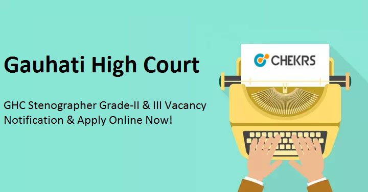 Gauhati High Court Recruitment 2023 Notification