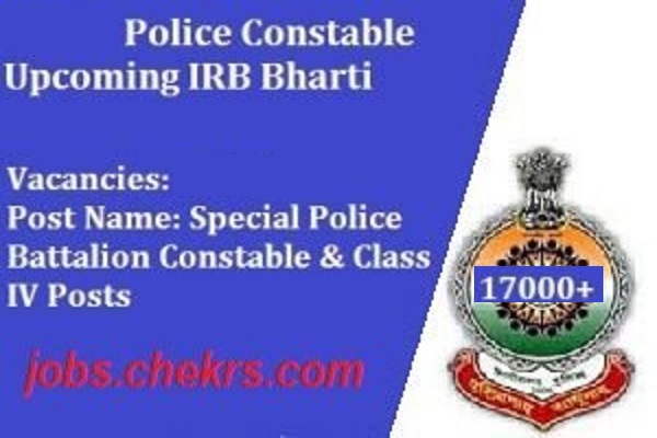 IRB Police Recruitment 2025