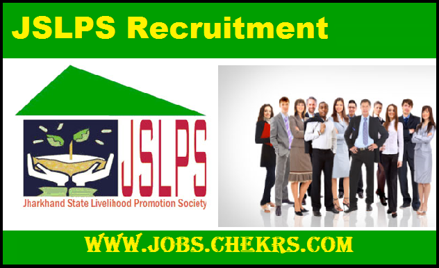 JSLPS Recruitment 2022