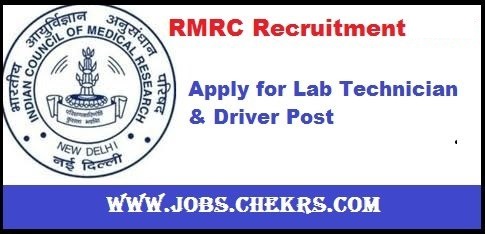 RMRC Recruitment 2024