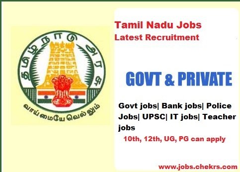 Tamil Nadu Government Recruitment 2022