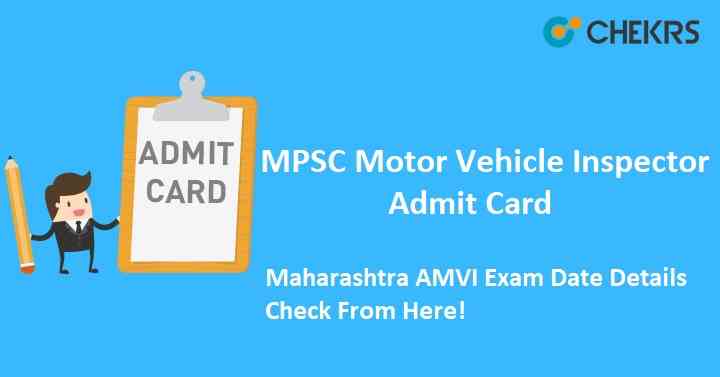 MPSC Motor Vehicle Inspector Admit Card 2024