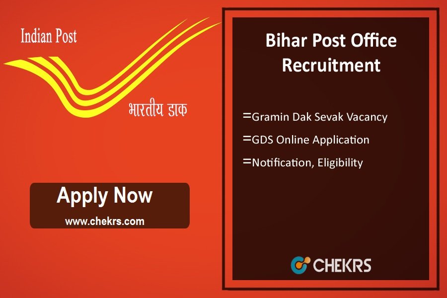 Bihar Post Office Recruitment 2025