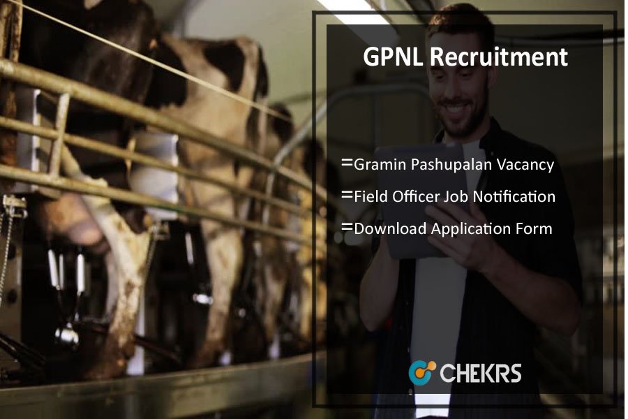 GPNL Recruitment 2023