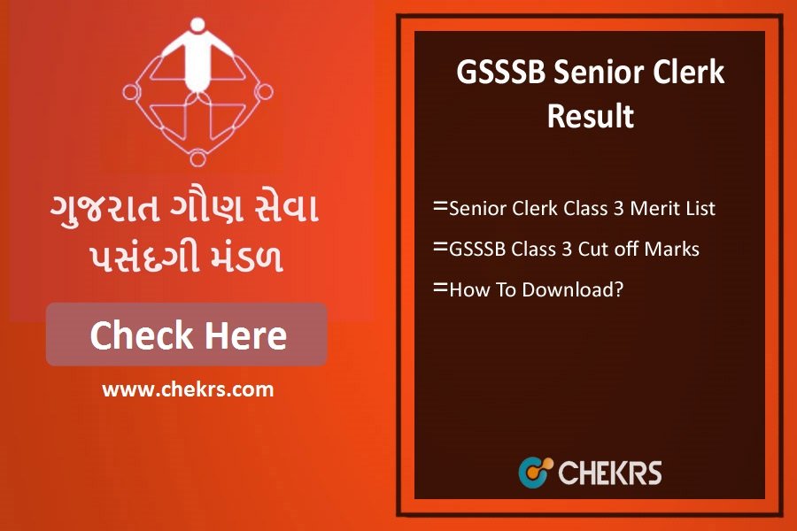 GSSSB Senior Clerk Result 2024- Class 3 Cut off Marks, Merit List