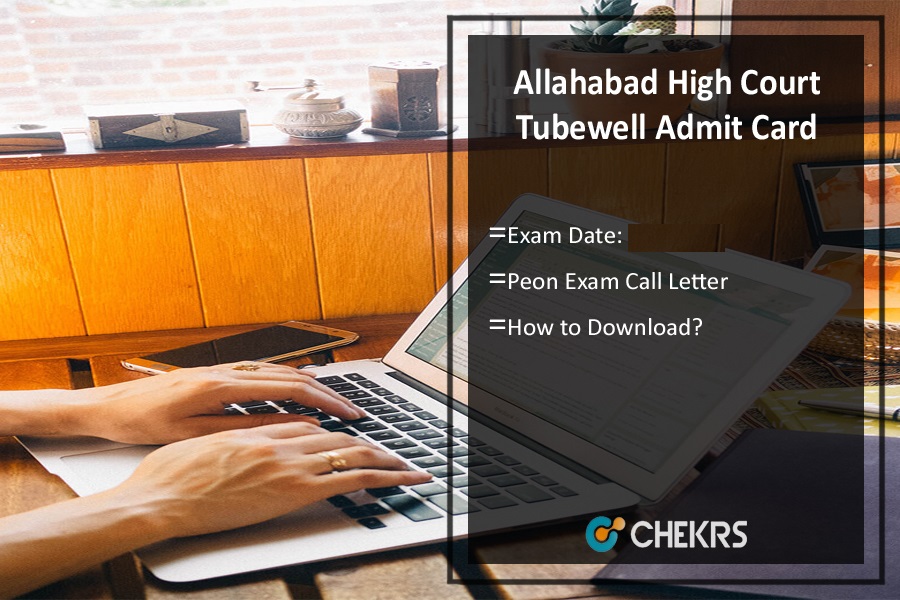 Allahabad High Court Tubewell Operator Admit Card 2022