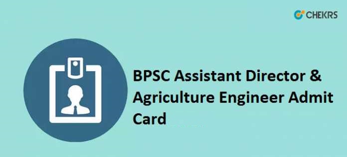 BPSC Assistant Director & Agriculture Engineer Admit Card 2022