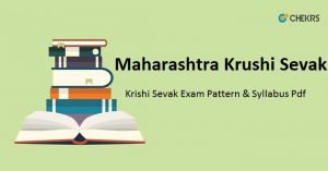 Maharashtra Krushi Sevak Syllabus 2025- Krishi Sevak Exam Pattern