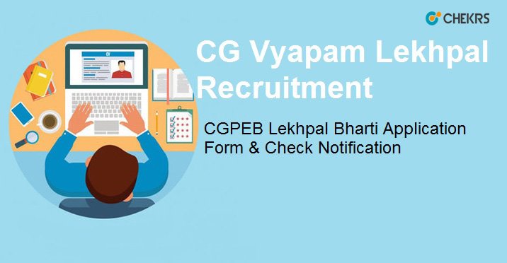 CG Vyapam Lekhpal Recruitment 2022