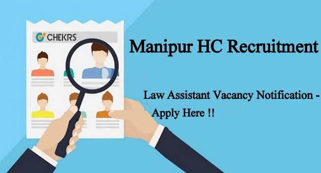 Manipur High Court Recruitment 2022