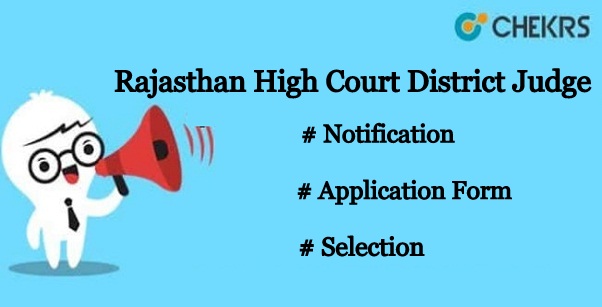 Rajasthan High Court District Judge Recruitment 2022