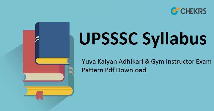 UPSSSC Yuva Kalyan Adhikari Syllabus 2024