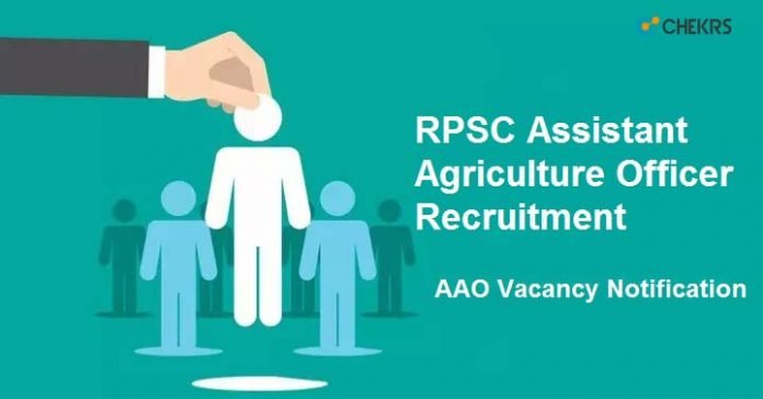 RPSC Assistant Agriculture Officer Recruitment 2024 - AAO Vacancy