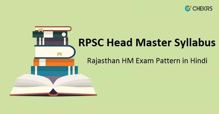 RPSC Head Master Syllabus 2024