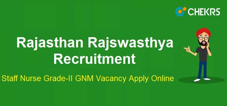 Rajswasthya Recruitment 2022 Notification- Gr II