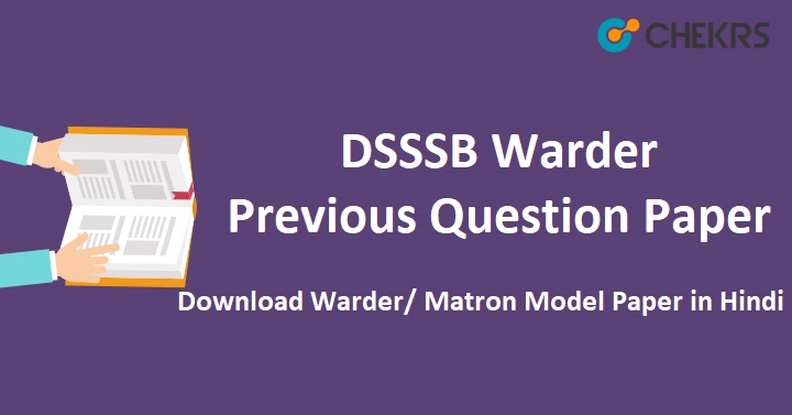 DSSSB Warder Previous Question Paper