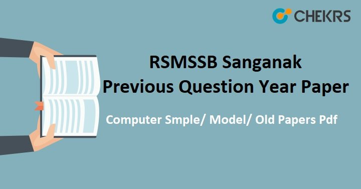 RSMSSB Sanganak Previous Year Question Papers