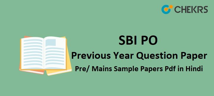 SBI PO Previous Question Papers Pdf