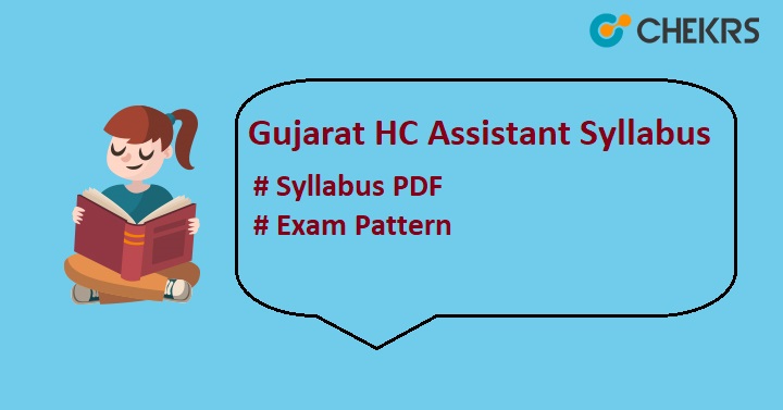 Gujarat High Court Assistant Syllabus 2022