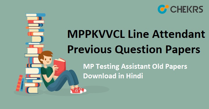 MPPKVVCL Line Attendant Previous Question Papers