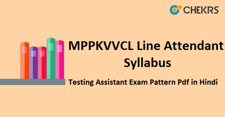 MPPKVVCL Line Attendant Syllabus 2023