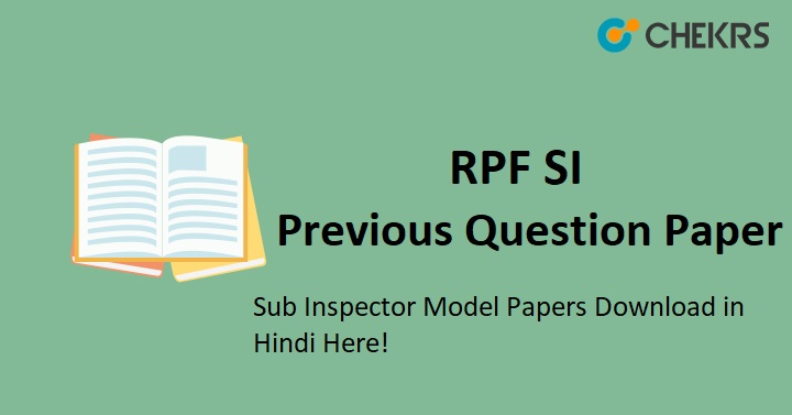 RPF SI Previous Year Question Paper