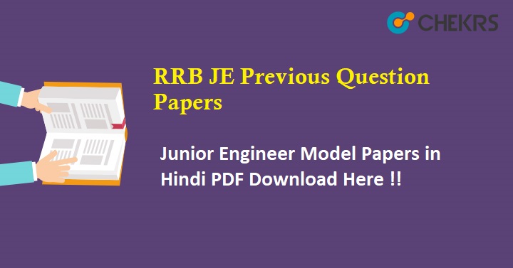 RRB JE Previous Question Papers