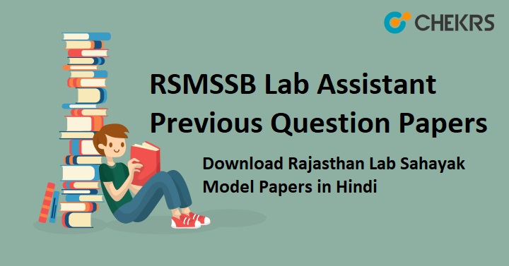 RSMSSB Lab Assistant Previous Question Papers