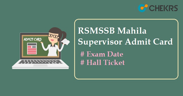 RSMSSB Mahila Supervisor Admit Card 2024