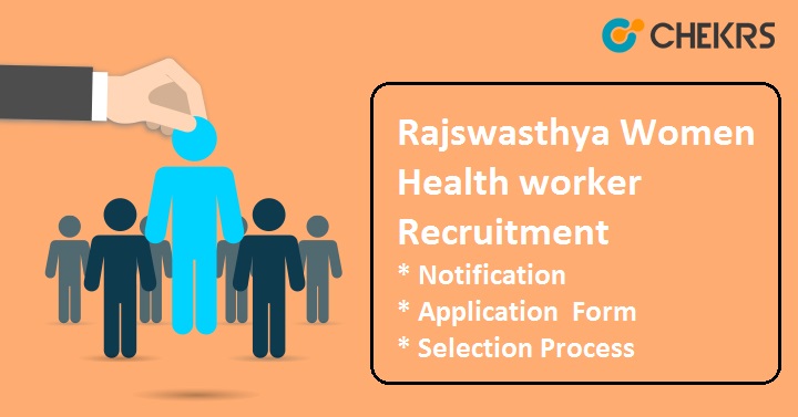 Rajswasthya Women Health Worker Recruitment 2022
