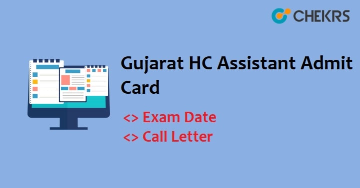 Gujarat High Court Assistant Admit Card 2022