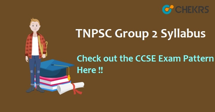 TNPSC Group 2 Syllabus 2022