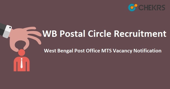 WB Postal Circle MTS Recruitment 2021