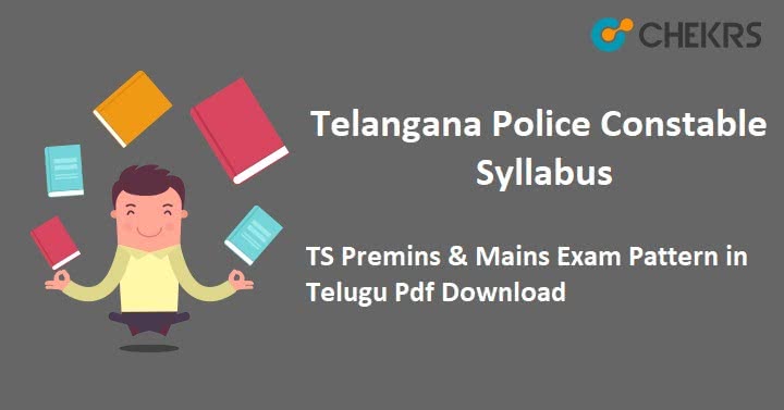 TS Police constable Syllabus 2022