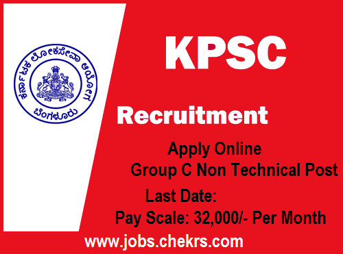 Karnataka PSC Recruitment 2024